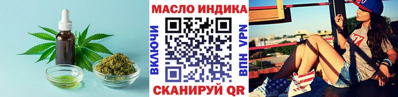 Дистиллят ТГК Wax  где можно купить   Пермь 