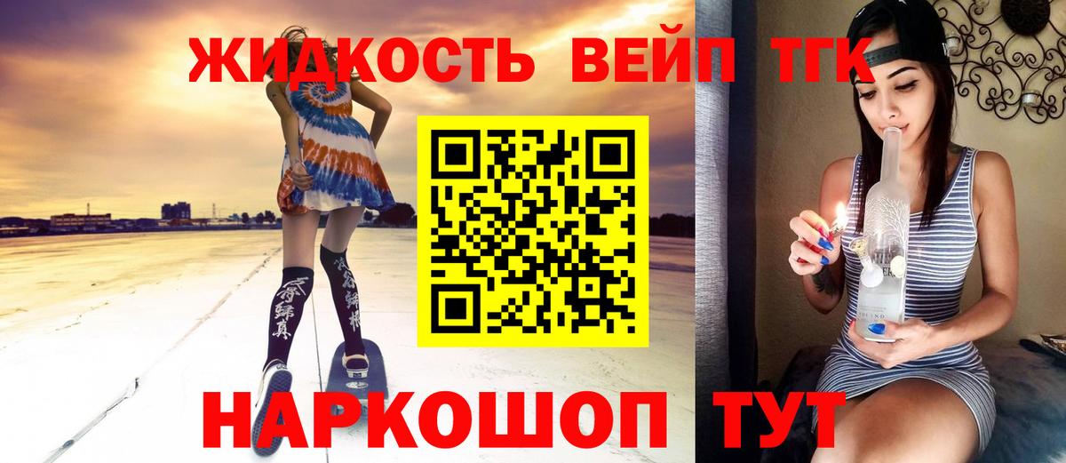 ТГК Wax Пермь