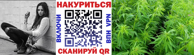 Бошки Шишки марихуана  наркотики  Пермь 