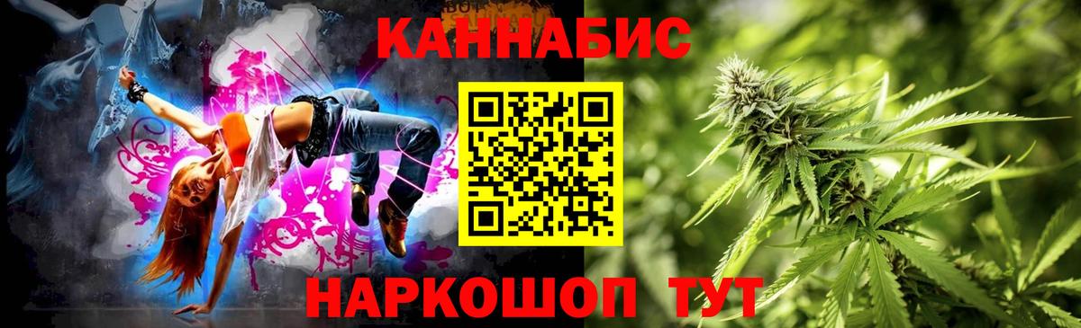 Пермь  Бошки марихуана Amnesia  Вход с VPN  Канабис White Widow 